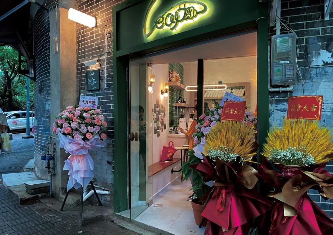 南坪南湖公园社区文创咖啡店-7