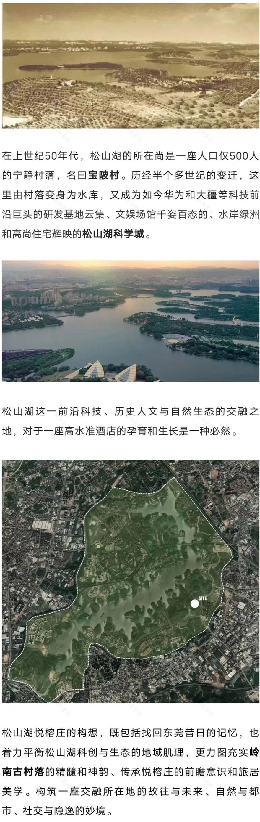 全球最新一家悦榕庄:东莞松山湖悦榕庄1月9日盛大开业-23