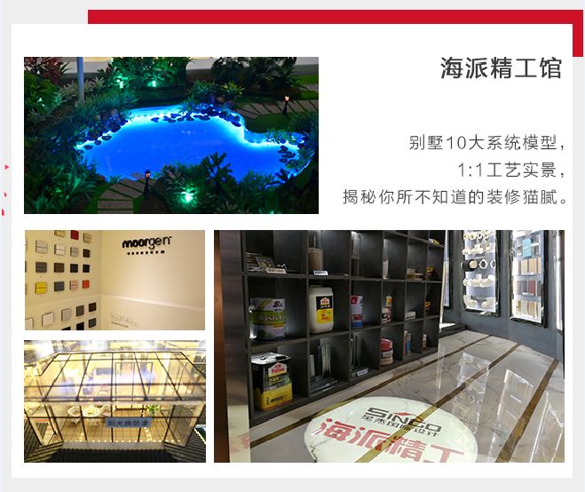 世纪珑墅独宠你,星杰打造专属家居盛宴-57