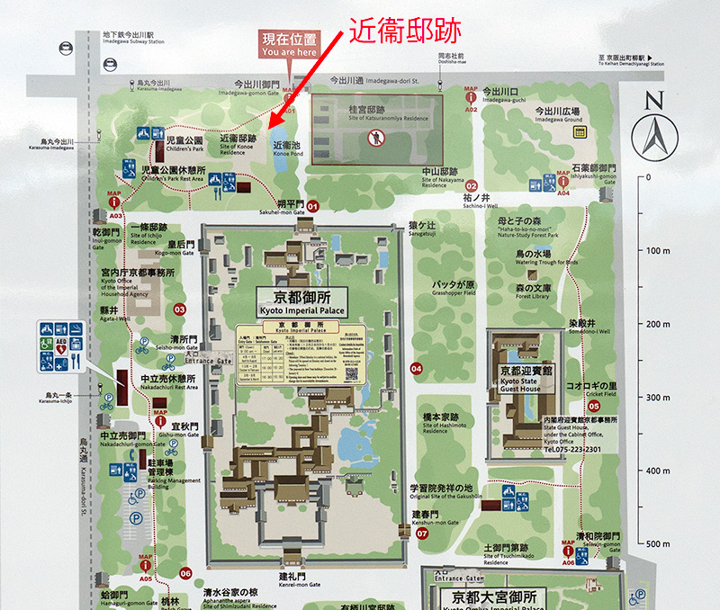 近衞邸跡池泉庭園丨日本京都-29