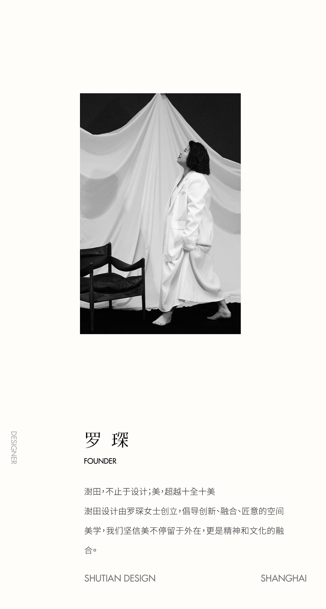 澍田设计罗琛x桐安里风貌别墅|驭时伊甸，锦瑟年华-22