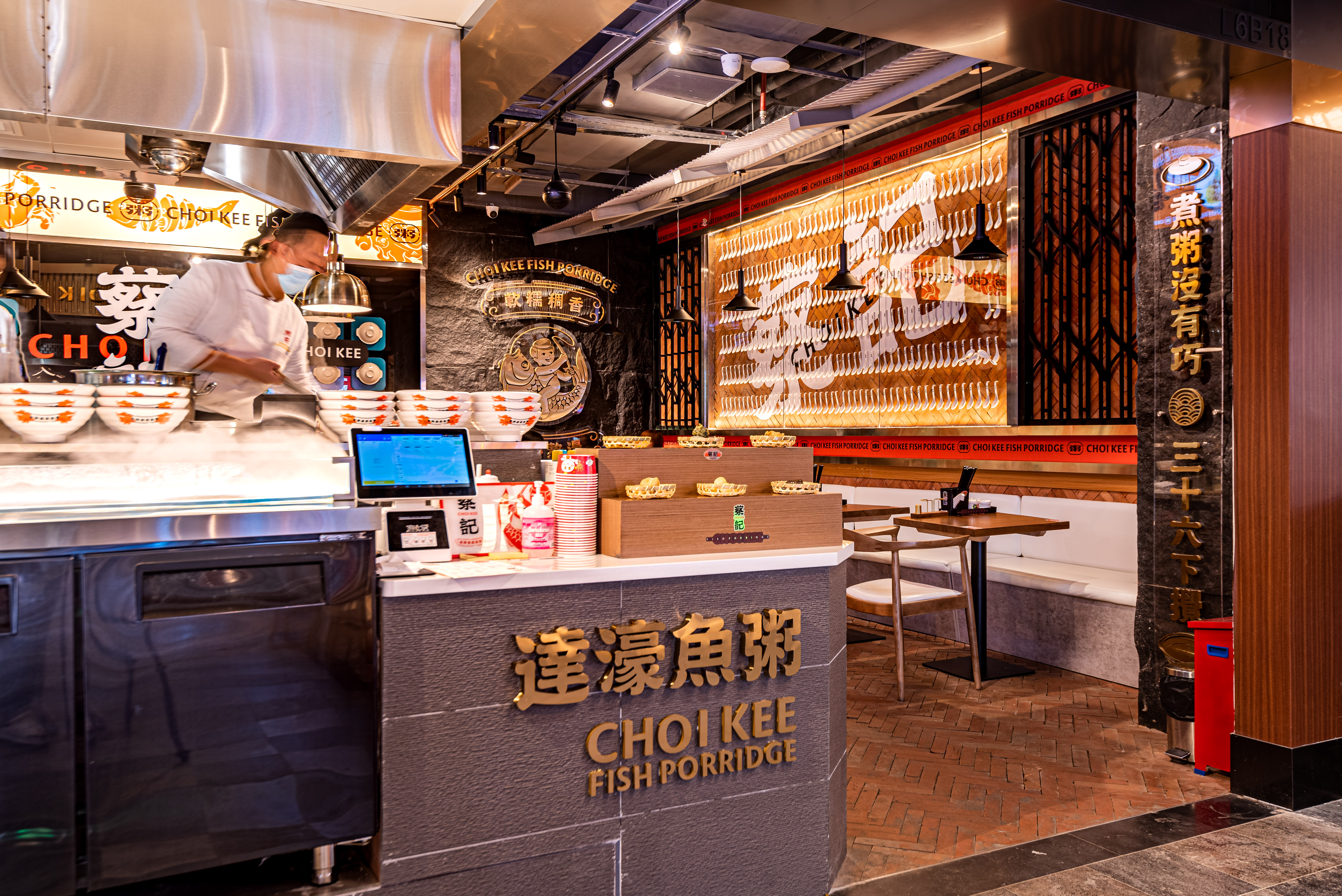 蔡记达濠鱼粥-25