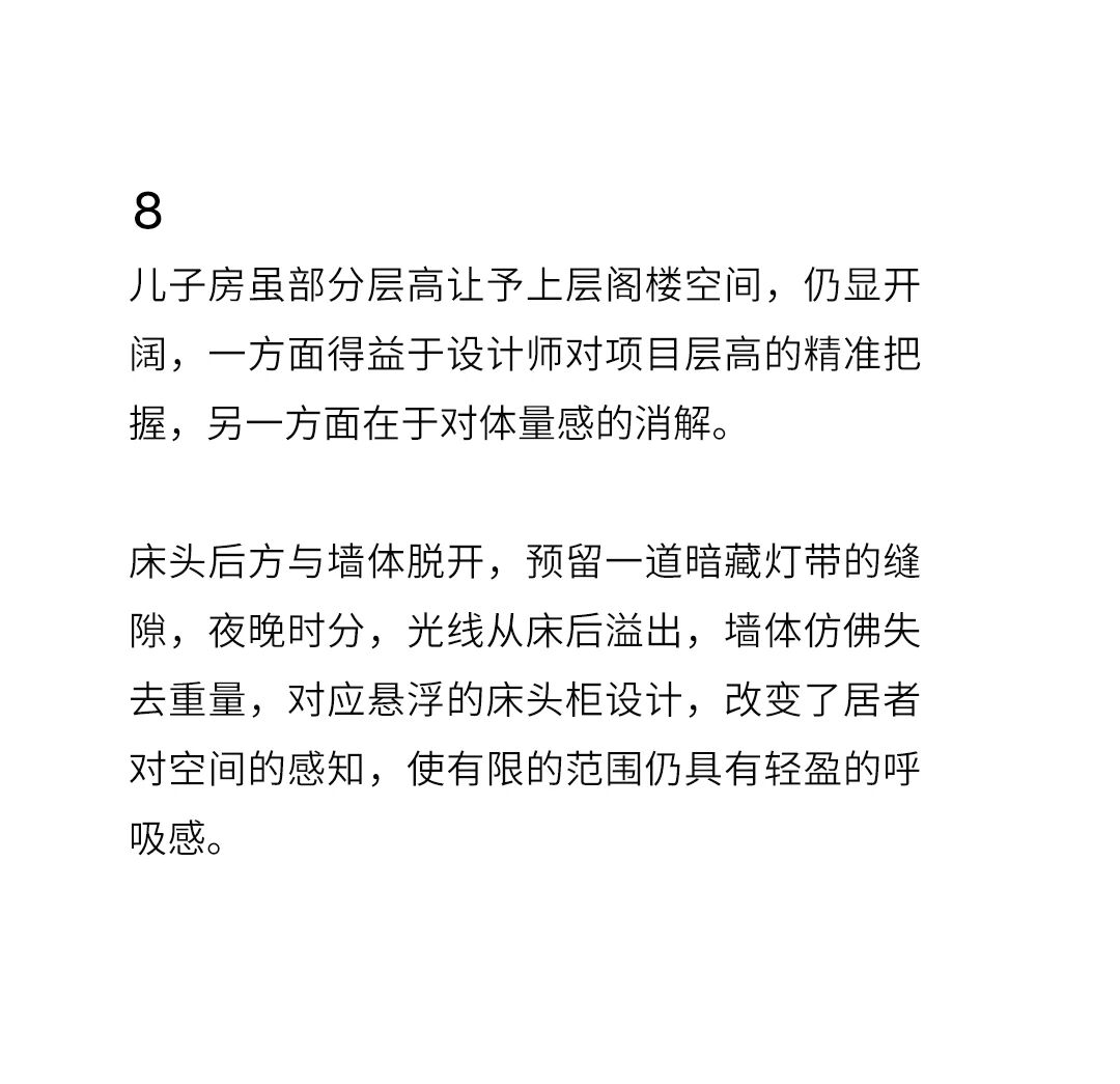 新作｜HNTN.鸿泰设计  声音的艺术-41