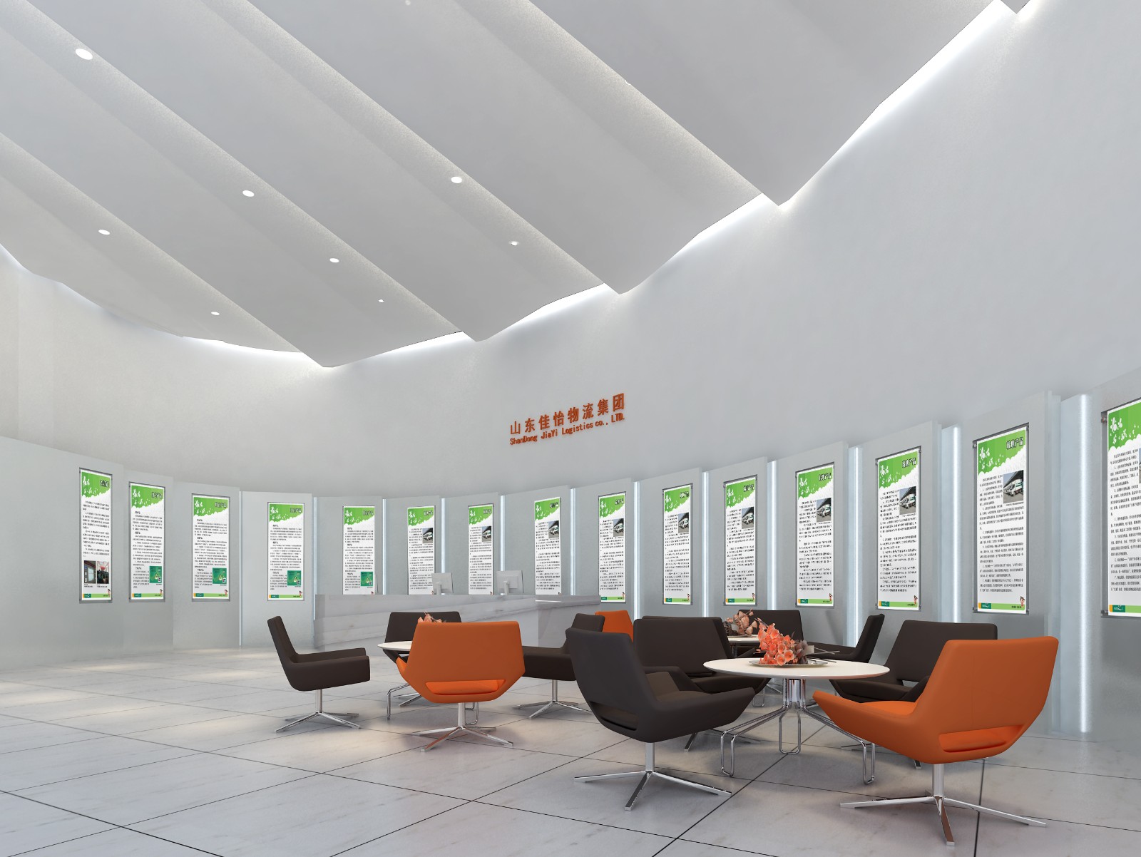 山东佳怡物流集团济阳办公室-1