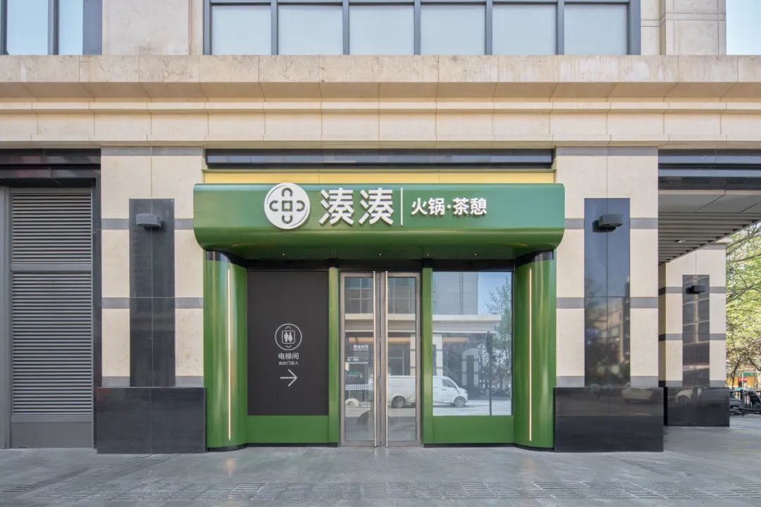 秘境荷塘湊湊火锅店丨中国杭州丨广州市原计划创意设计有限公司-50