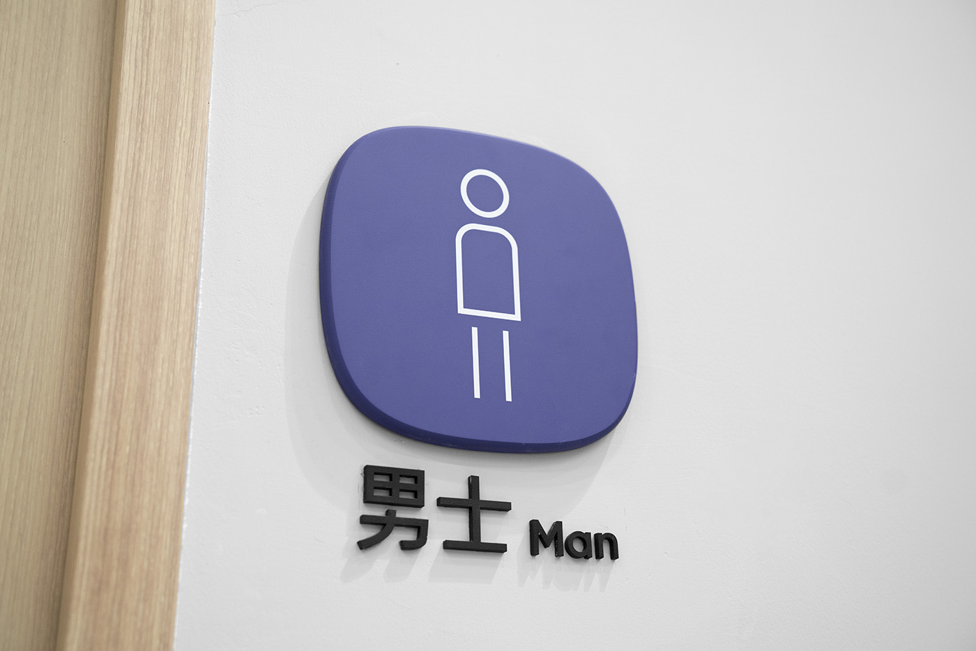 殷丹语言艺术品牌形象创建及视觉空间落地丨中国东莞-115