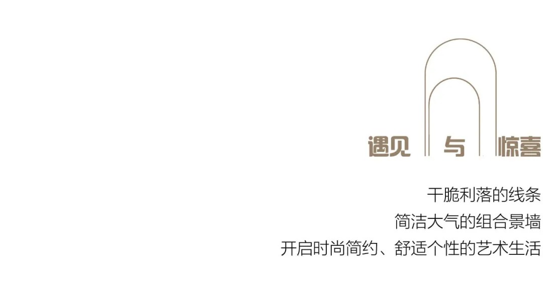   A&N尚源景观丨武汉万科·华生公园大道 景观设计 丨中国武汉-5