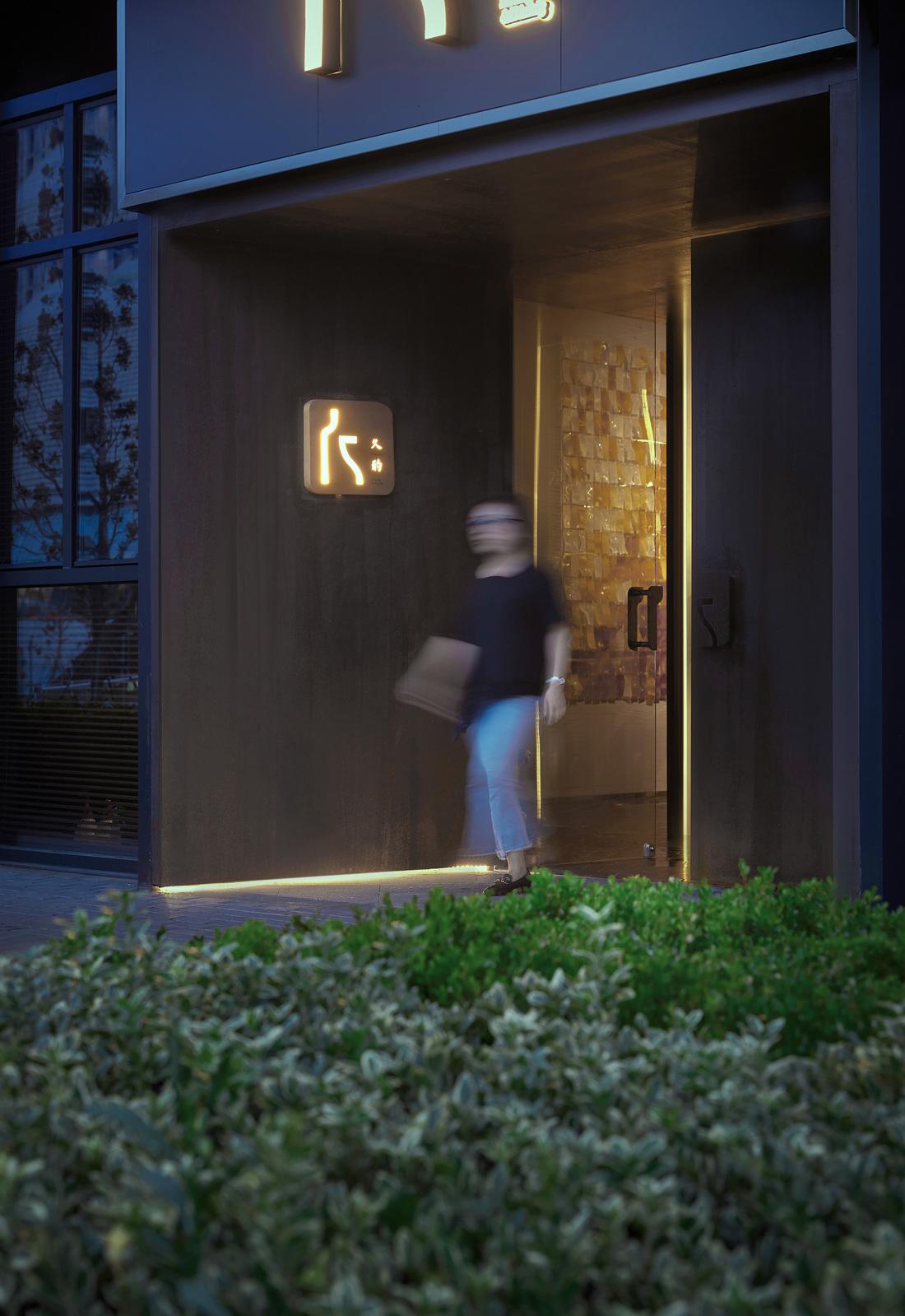 久酌TIMELESS酒吧-0