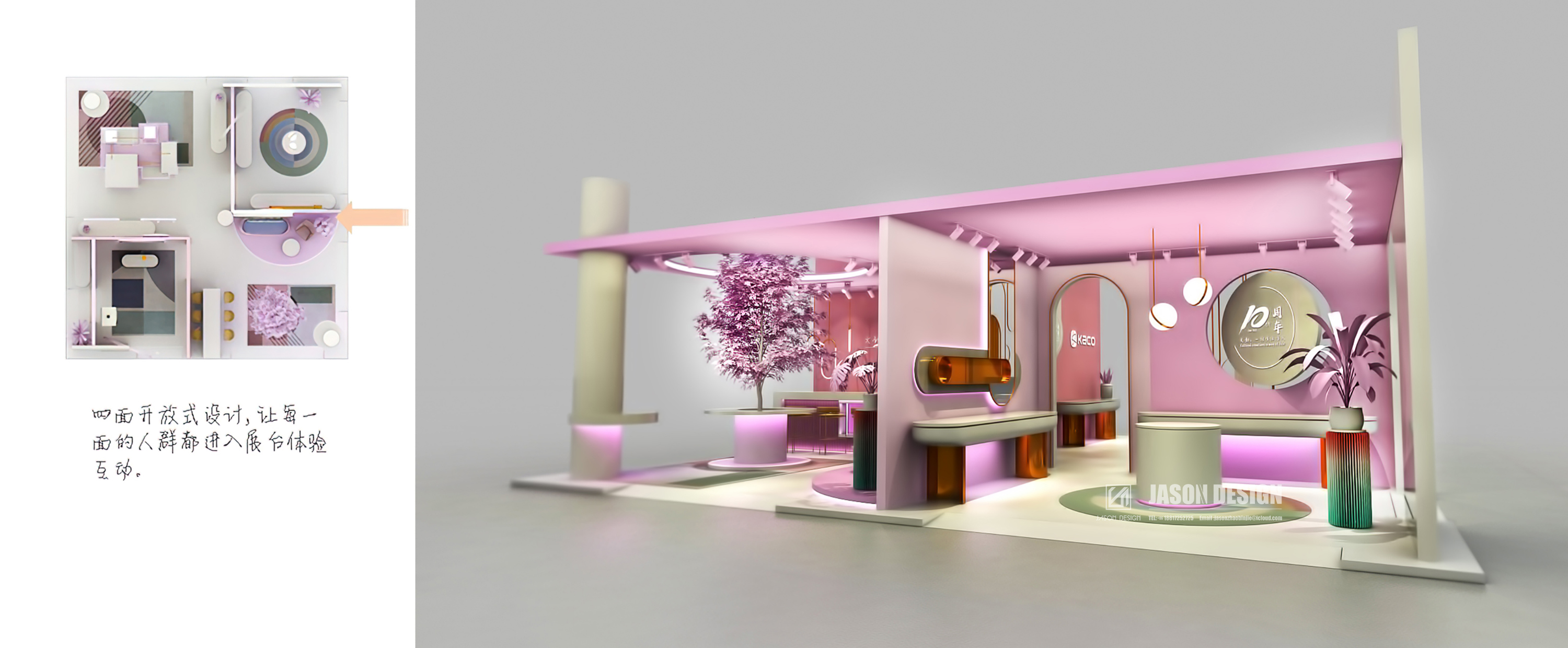 2021 文化创意展-17