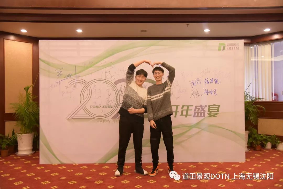 道田开年盛宴 室内设计点评-54