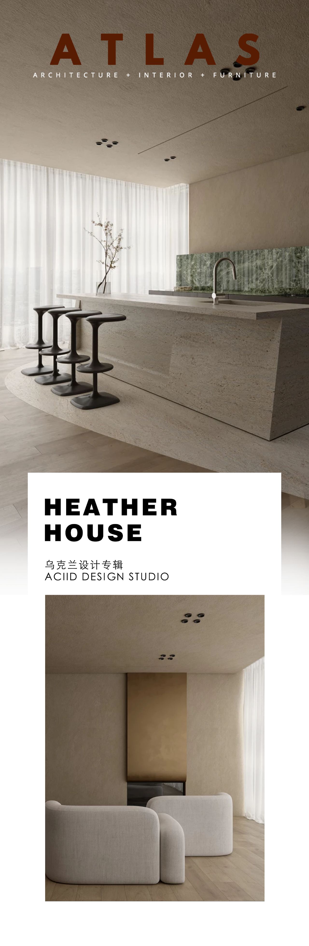 自然之居 · ACIID Studio 的侘寂美学设计-0