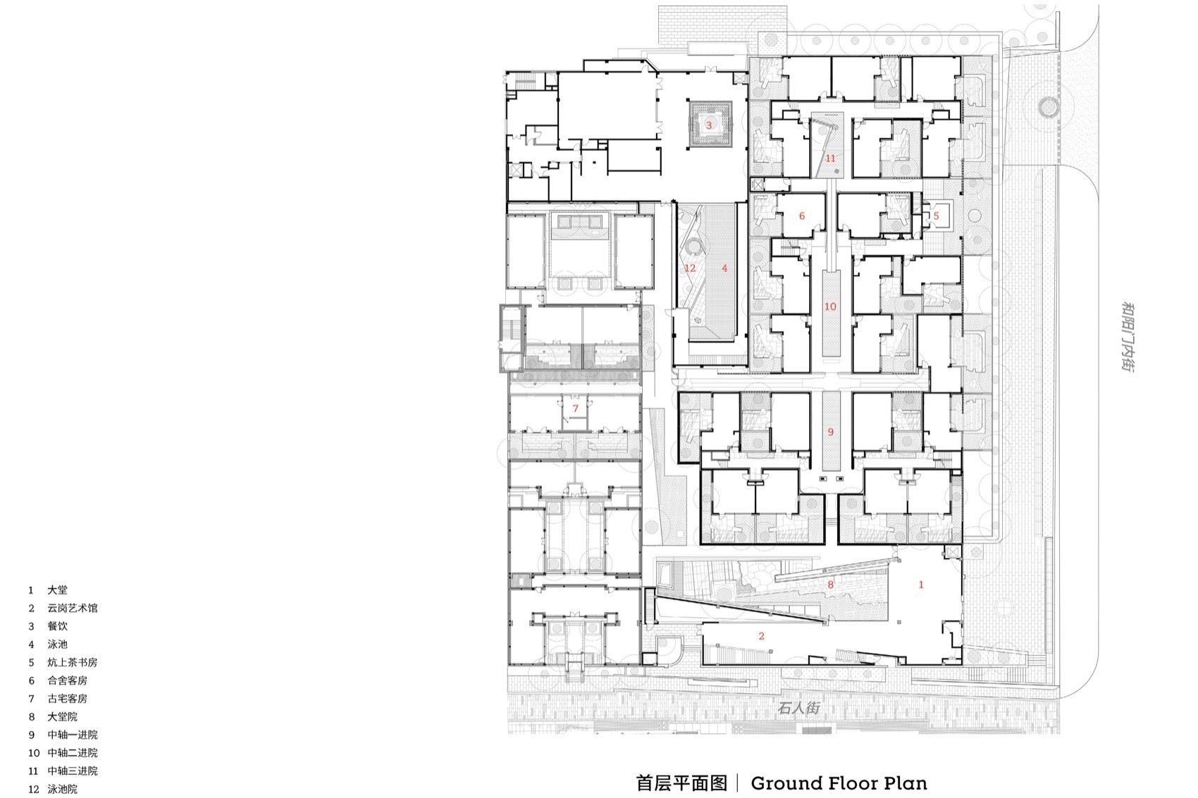 既下山·大同丨中国大同丨建筑设计goa大象设计-124