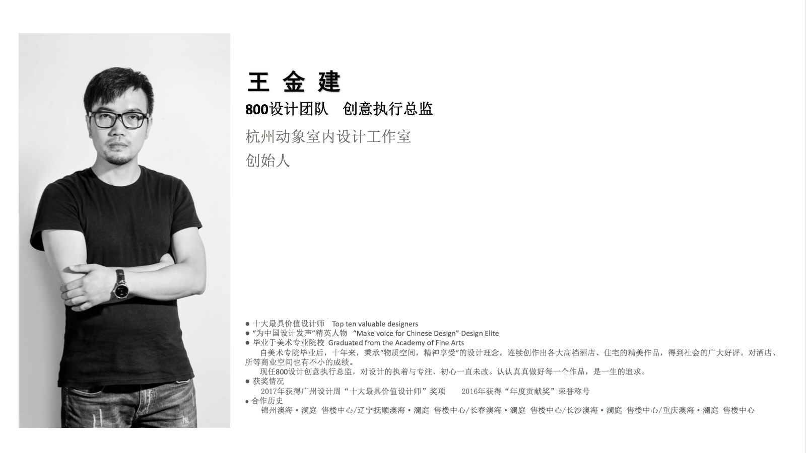 桃源深处的法式情怀-35