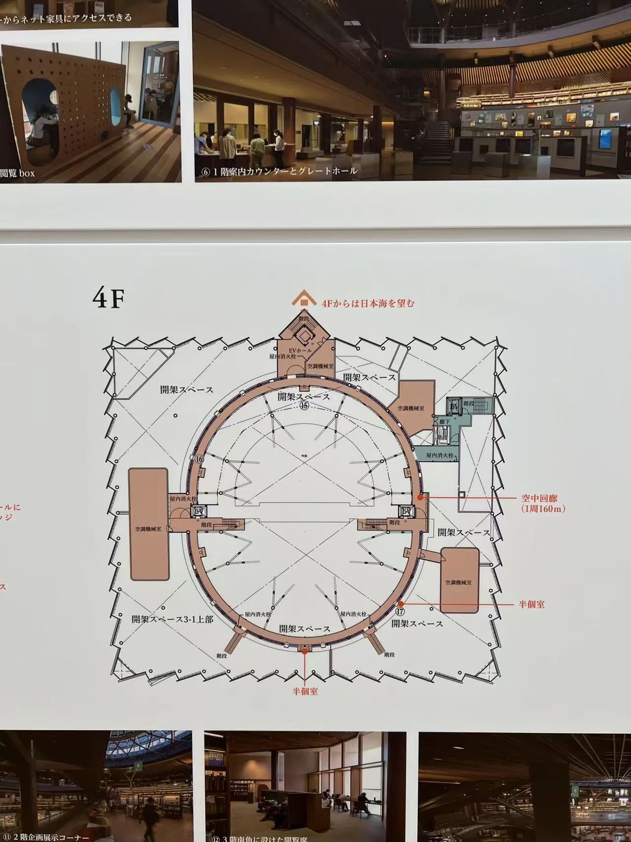 谷口吉郎·吉生纪念 金泽建筑馆丨日本丨谷口吉生-259