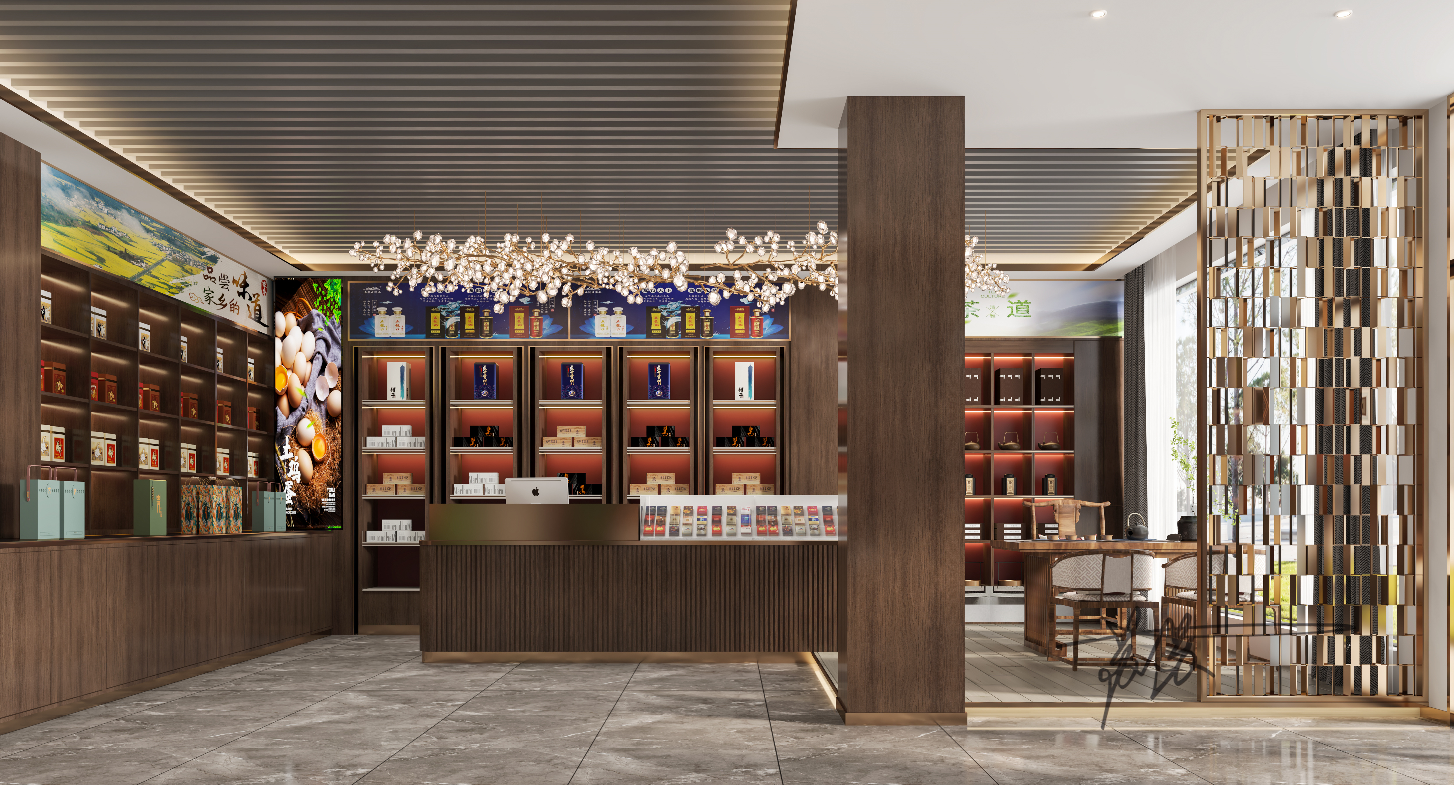 烟酒展厅/会所-5