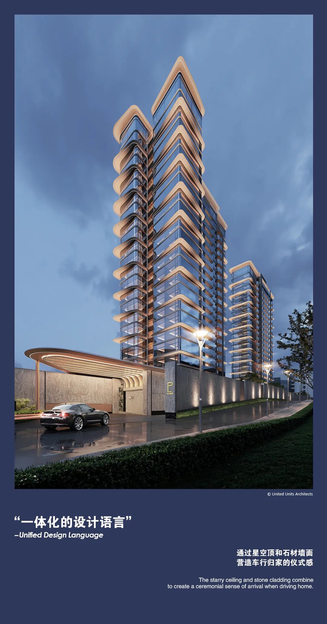 邦泰藏锦丨中国成都丨UUA建筑师事务所,CCD郑中设计,PURE朴悦,GVL怡境,BPI-52