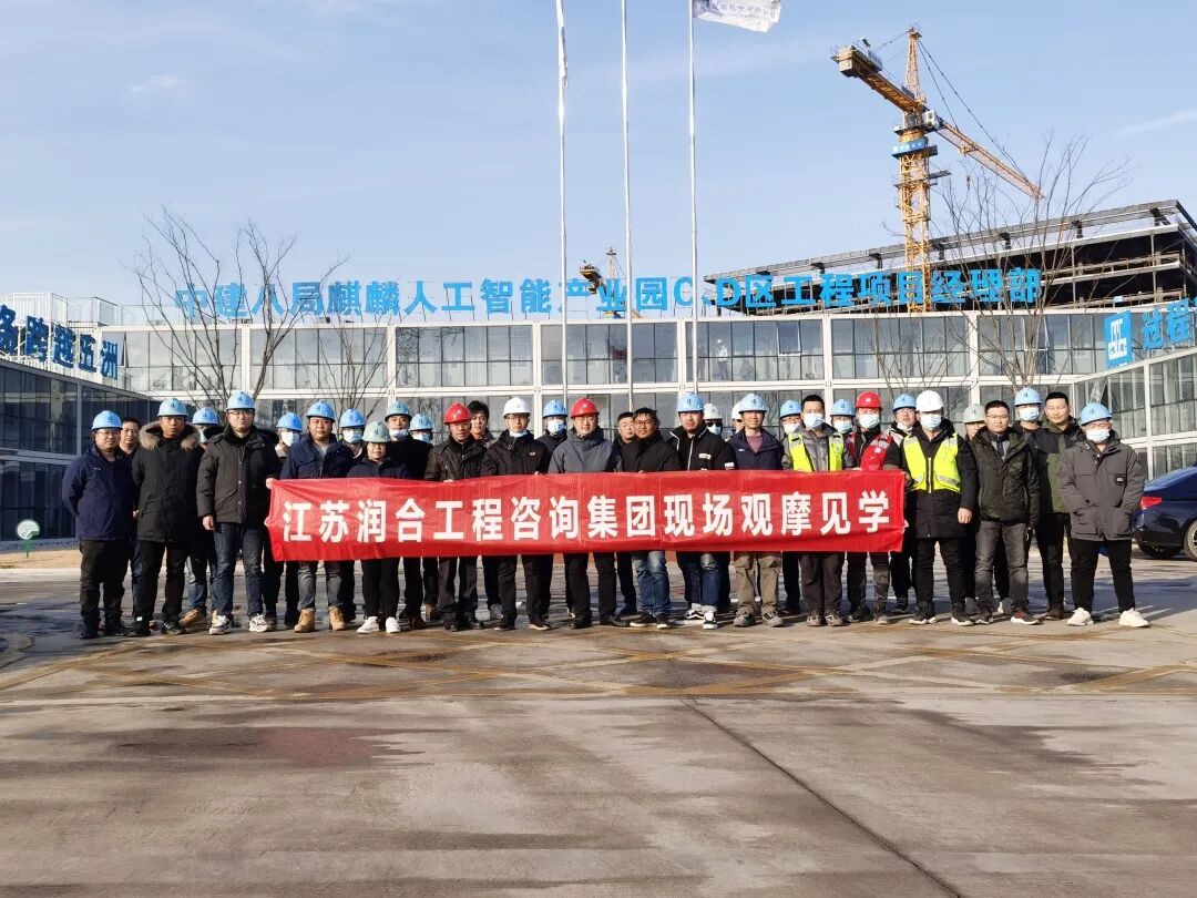 好建筑有“硬骨头”！公司科技成果荣获江苏省安装行业科技创新奖-30