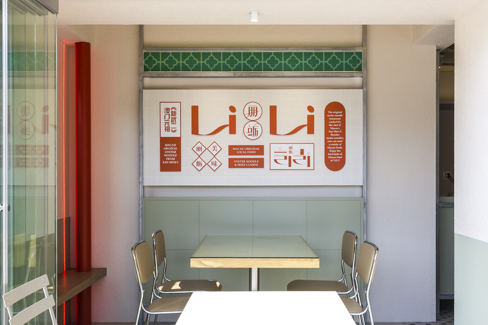 利立马卡奥，极简主义的 30 平米公寓设计-11