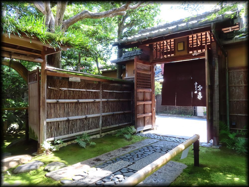 茶寮宝泉（宝泉堂）丨日本京都-17