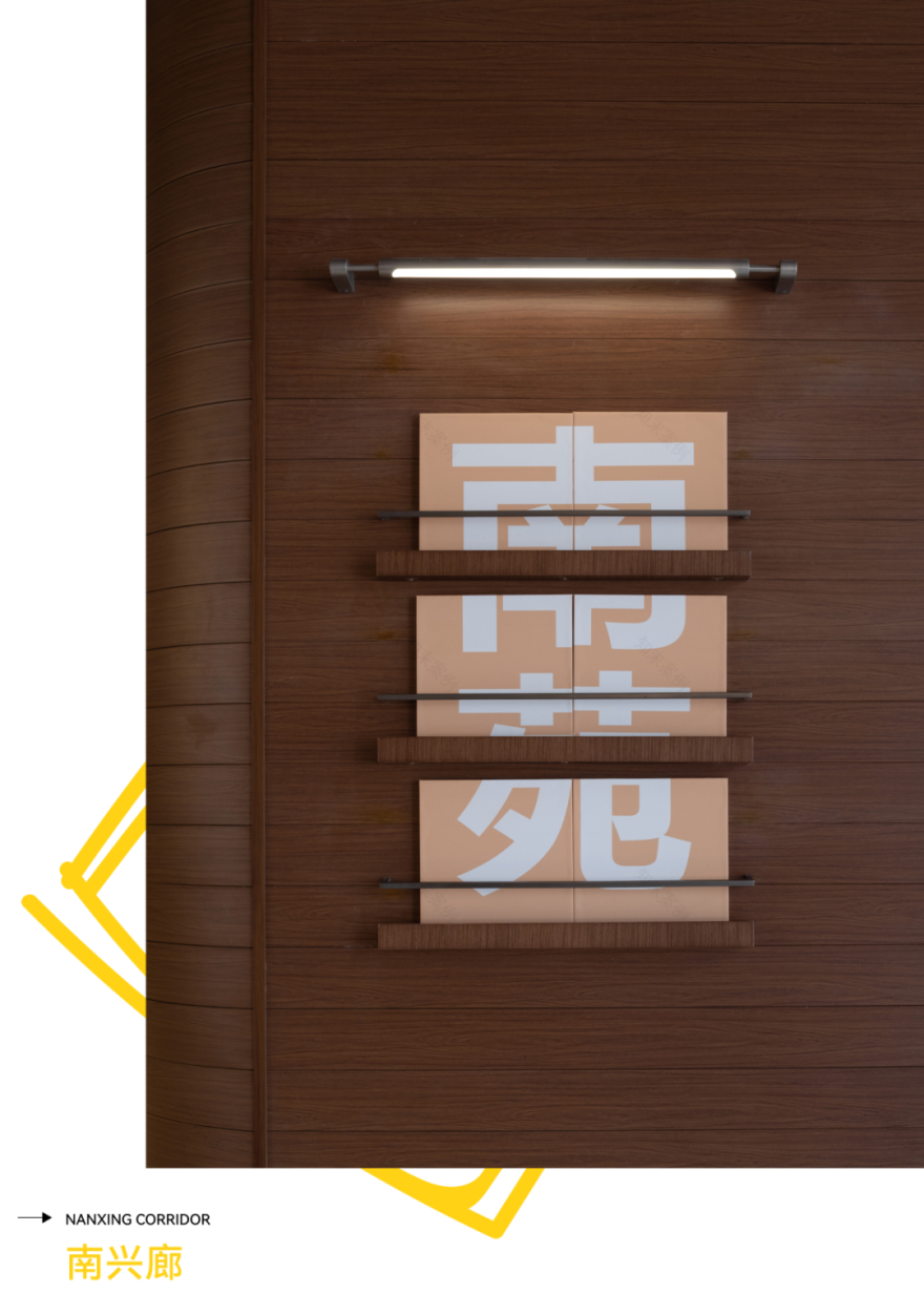 南兴里:未来城市人文社区丨中国杭州丨TOMO 東木筑造-63