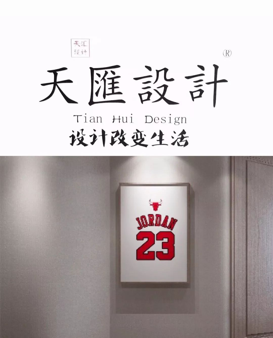 Space magic------前卫轻奢的美式哲学-25