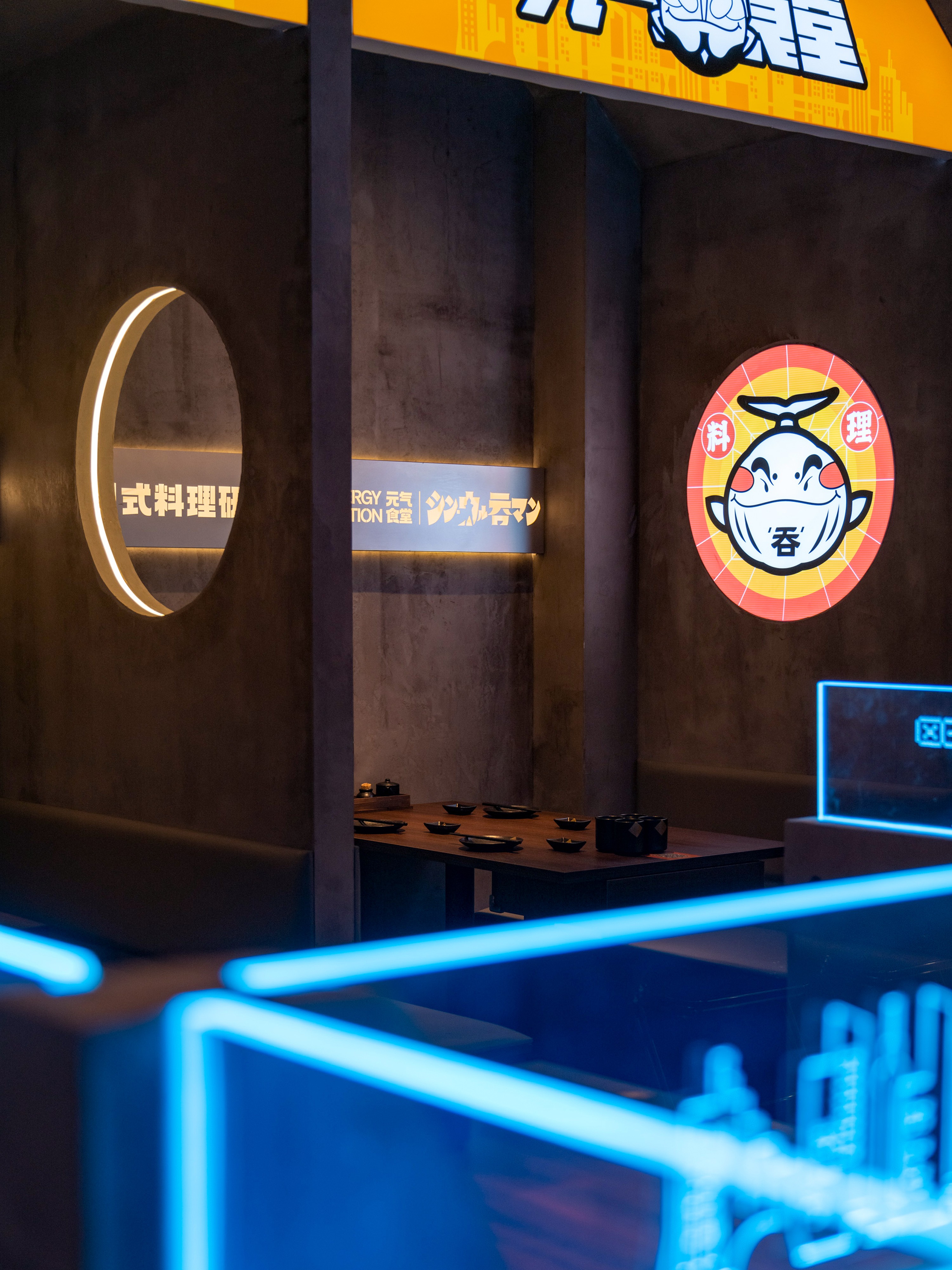 吞·元氣食堂(万达店)丨中国芜湖丨HMZ 几何共社-37