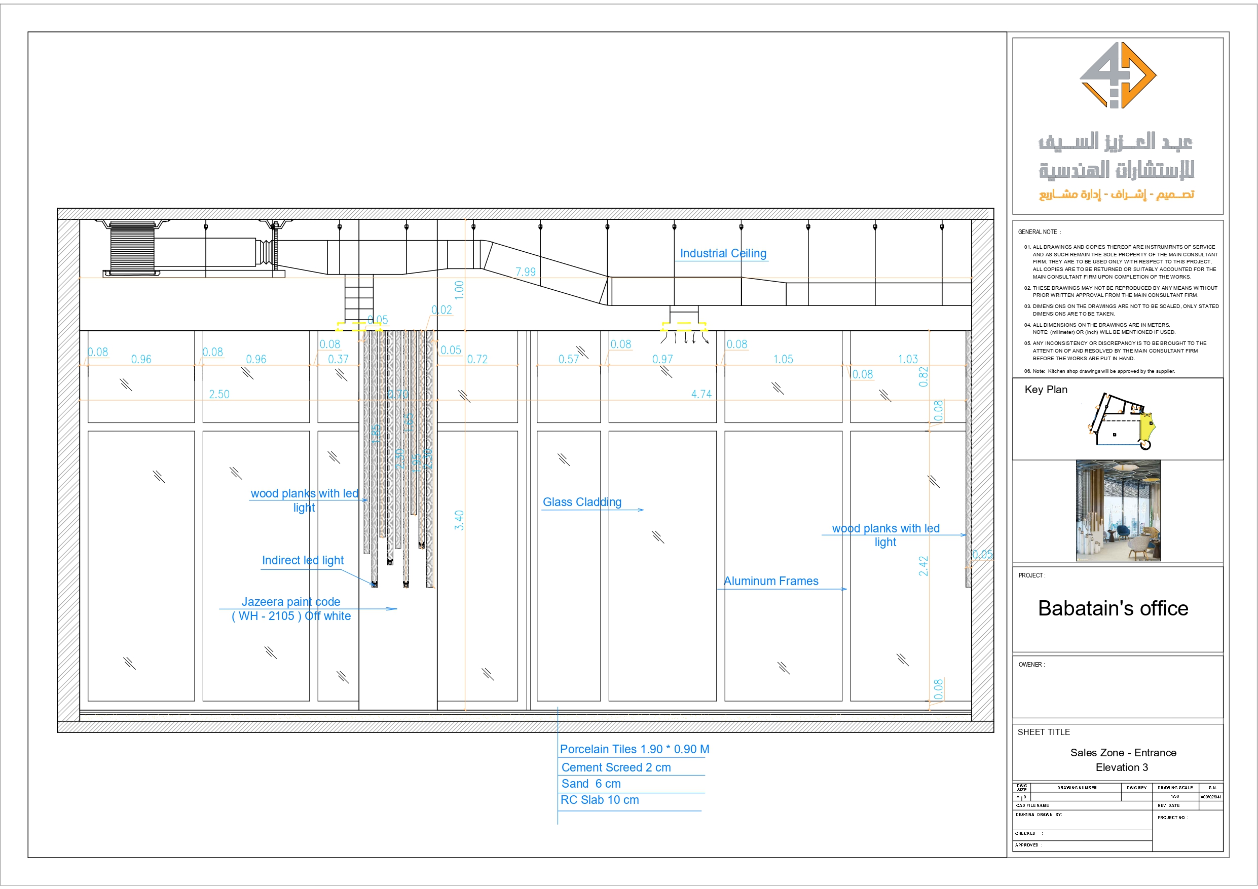 Working Drawings for sales zone in company in KSA-11