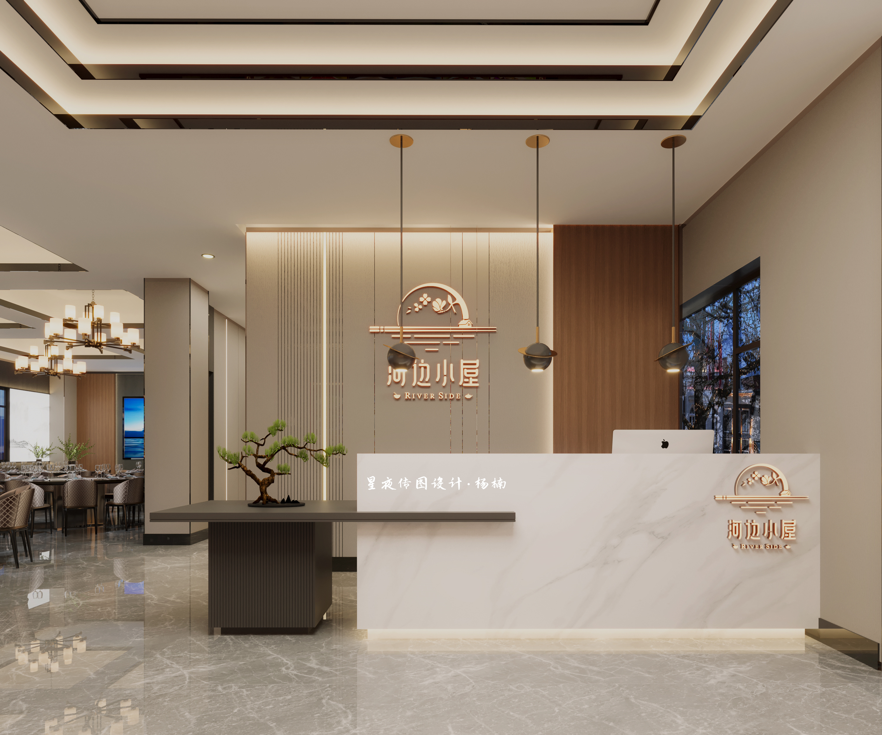 人间有味是清欢 —— 新中式餐厅设计-1