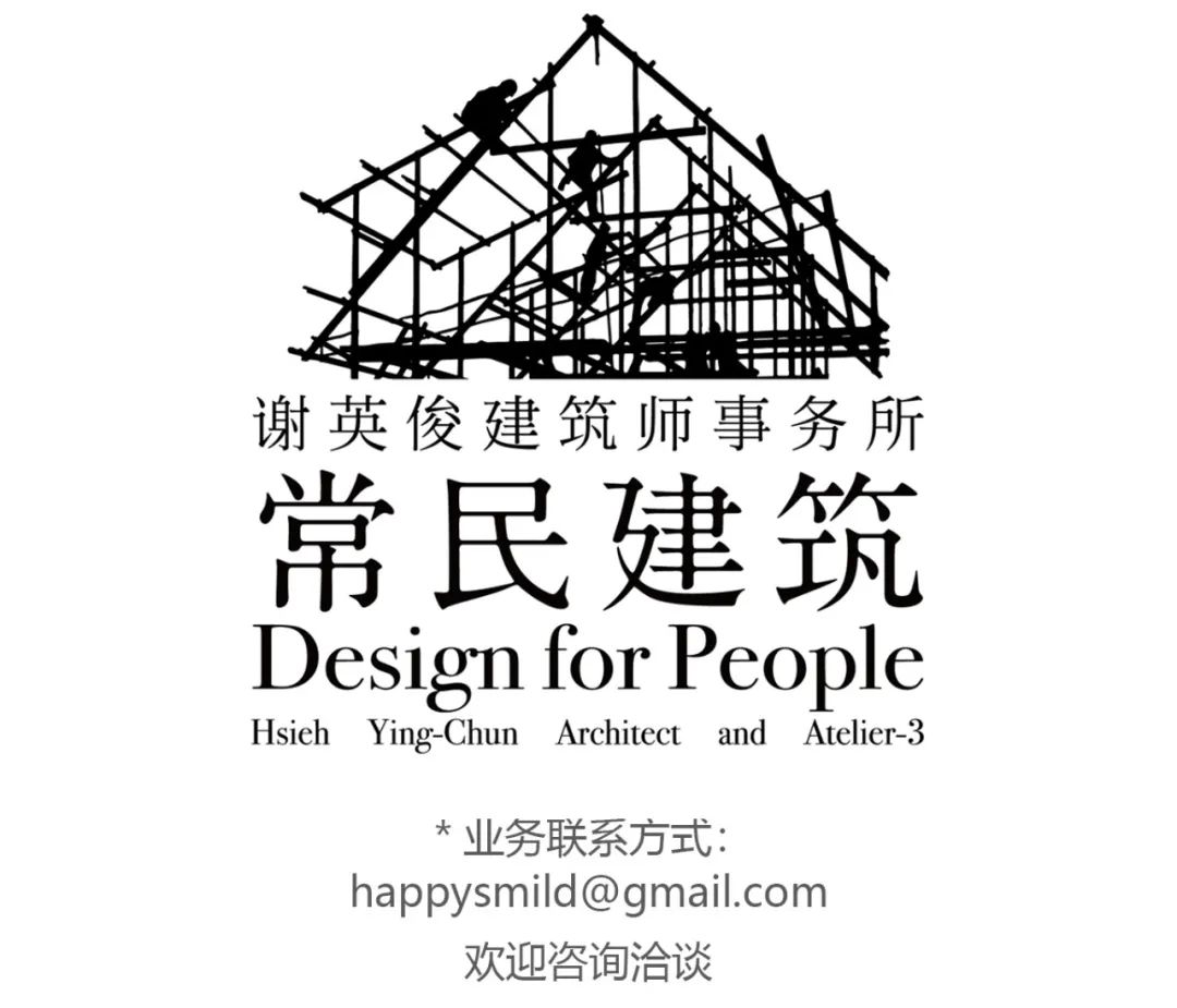 大利侗寨公厕丨中国贵州丨常民建筑,ATLAS工作室-46