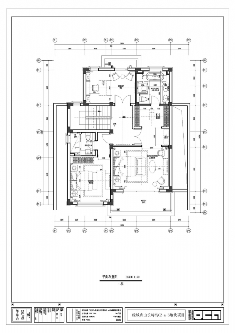 绿城舟山长峙岛 CZ·a·6 地块欧式样板房-19