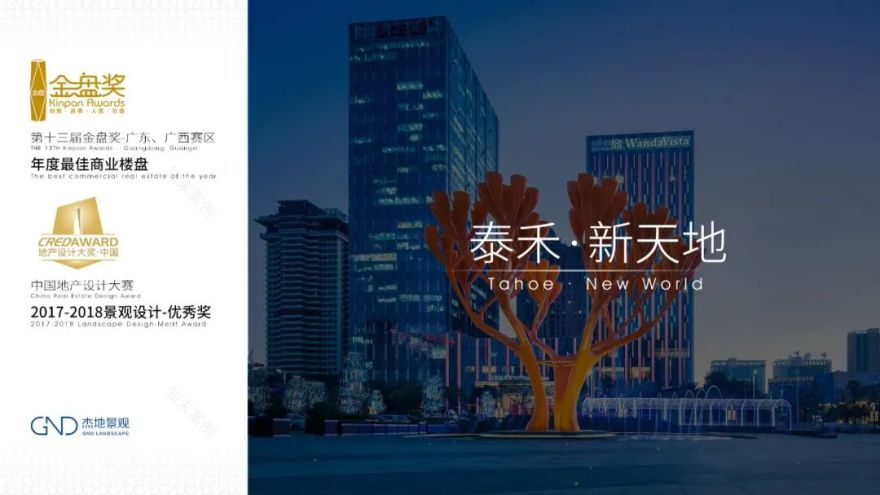 珠海万科第五园丨中国珠海-84