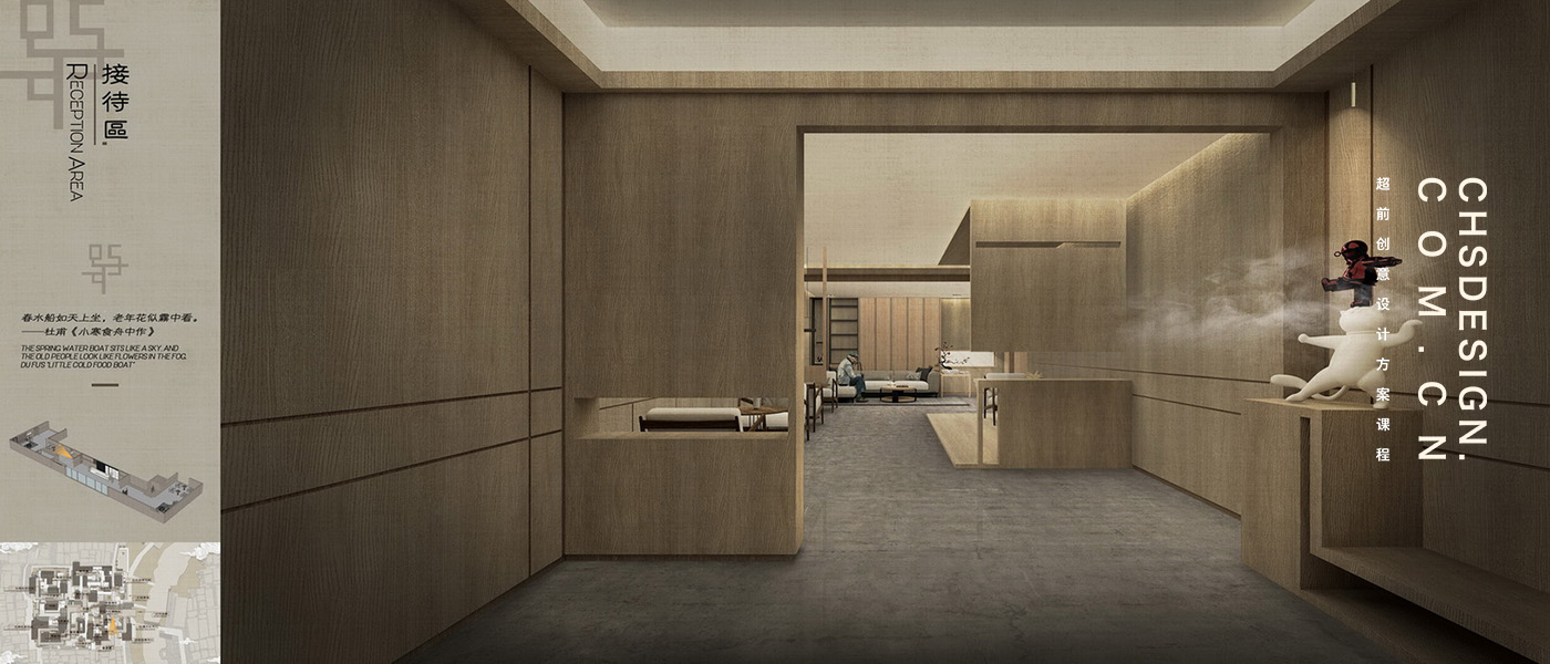 邻里邻外总体规划方案设计丨超前设计CHS ARCHITECTURE-33