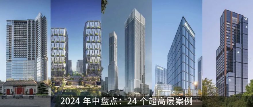 世界最大的零碳建筑:蚂蚁集团全球总部二期-21