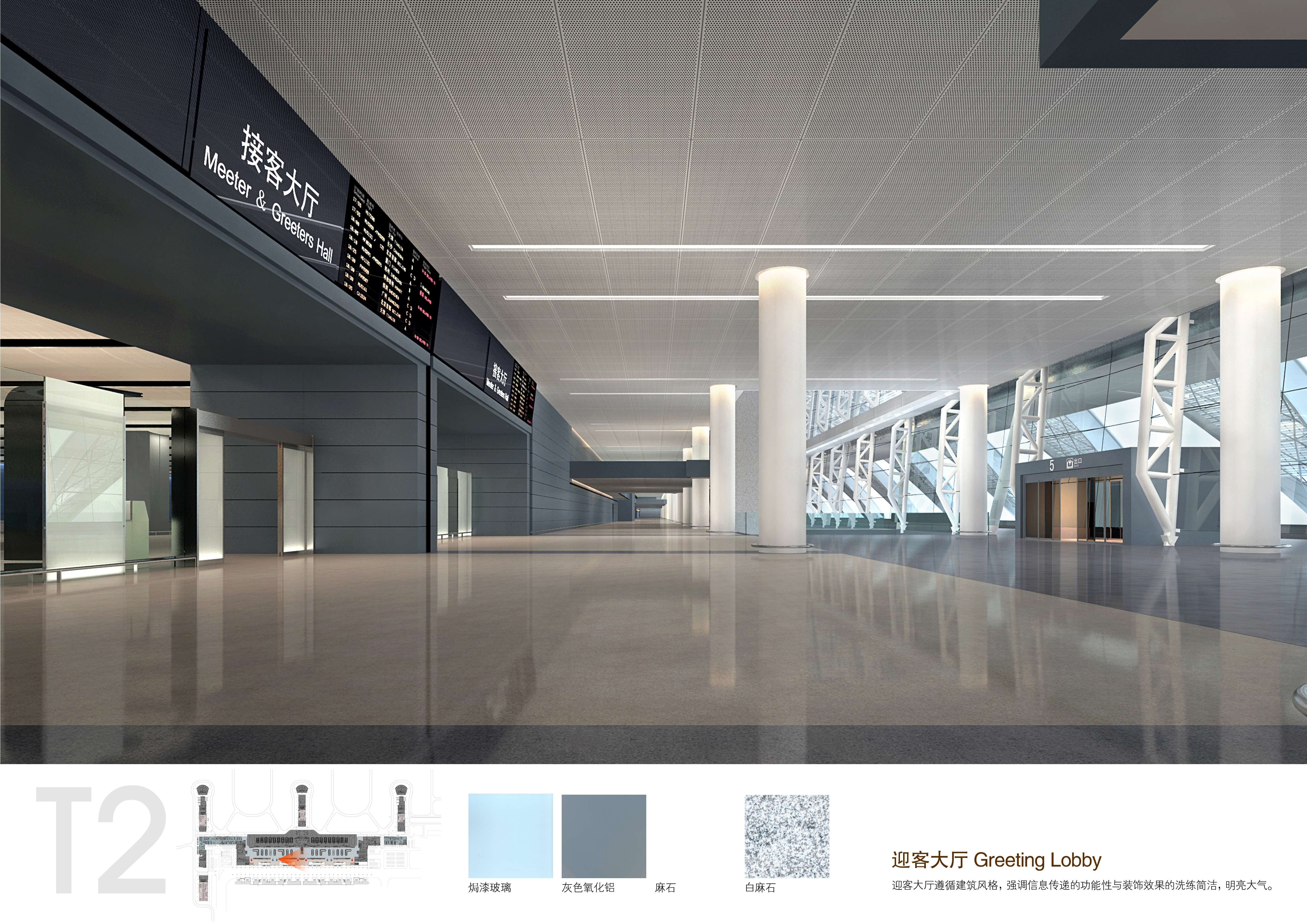 城市组  成都T2 jpg-2-42