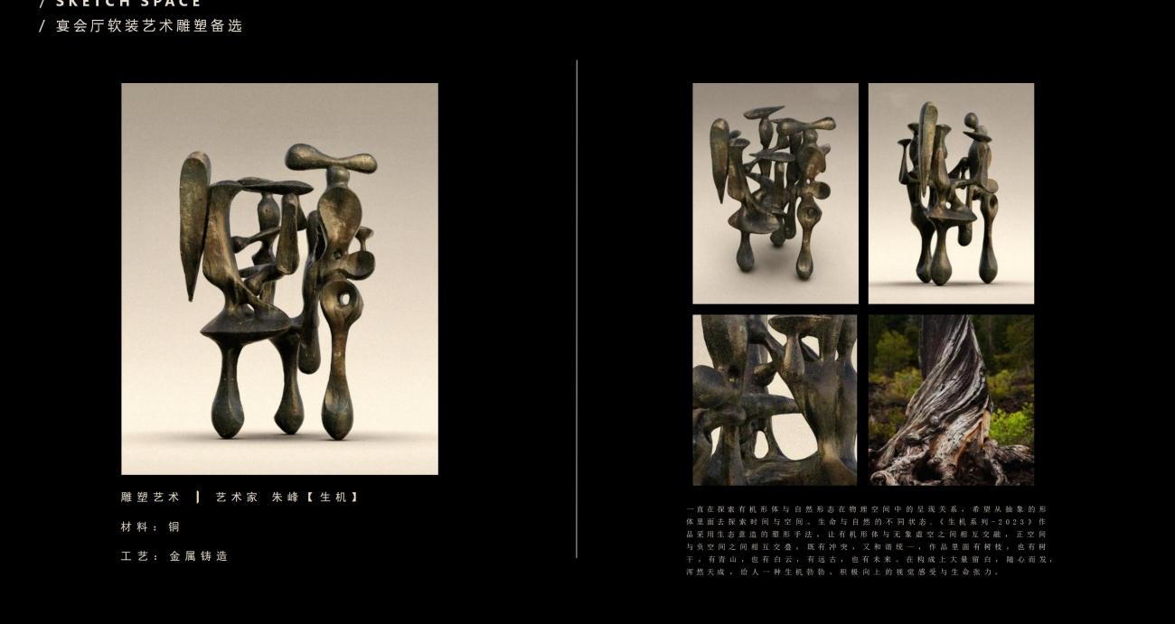 七都岛640法式别墅方案丨中国温州丨孟也设计-94