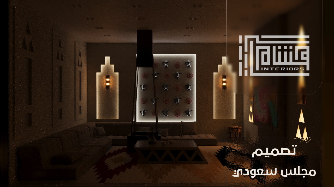 Saudi's Majlis INTERIOR DESIGN-0