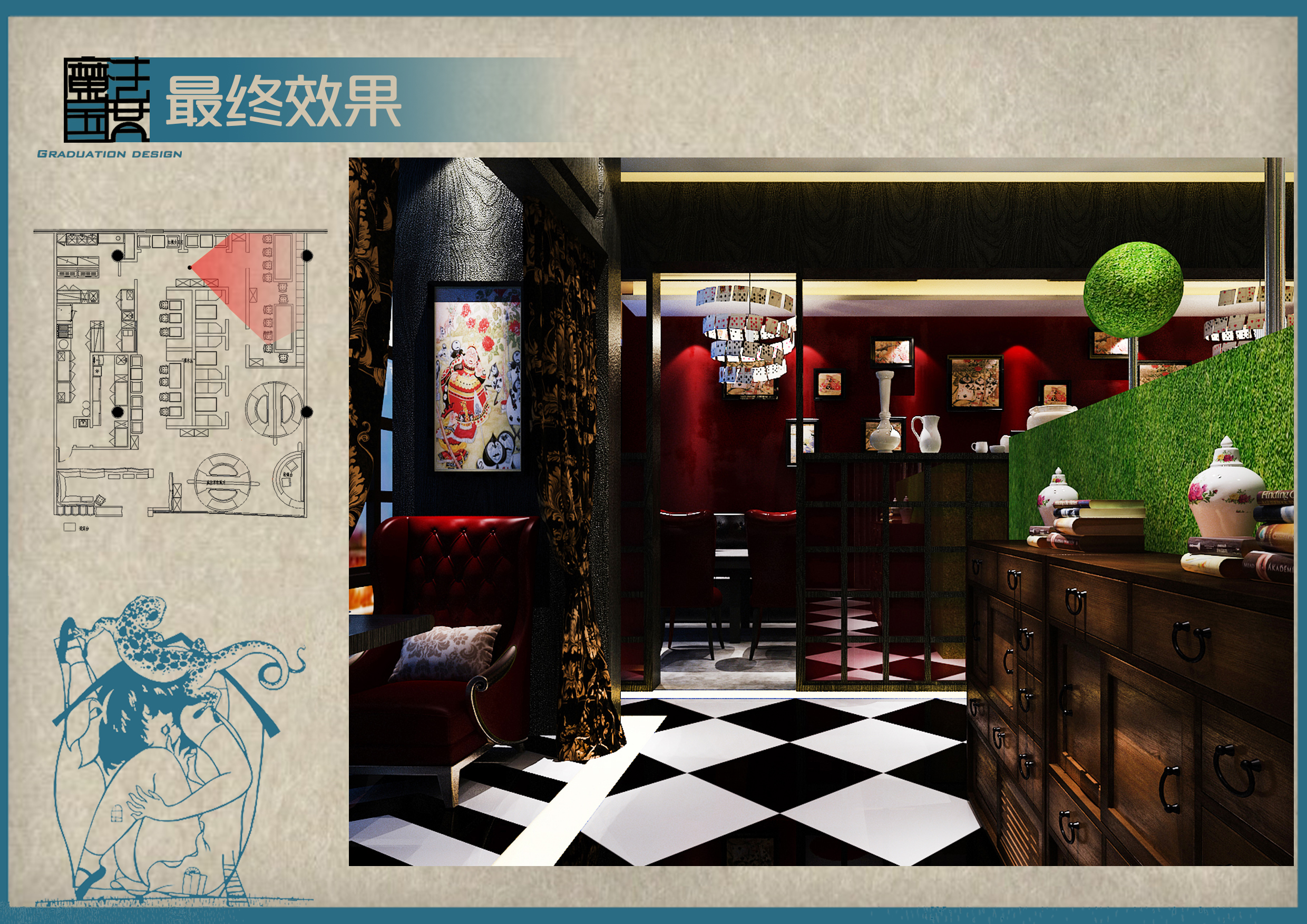 “魔法国度”餐厅概念设计-20