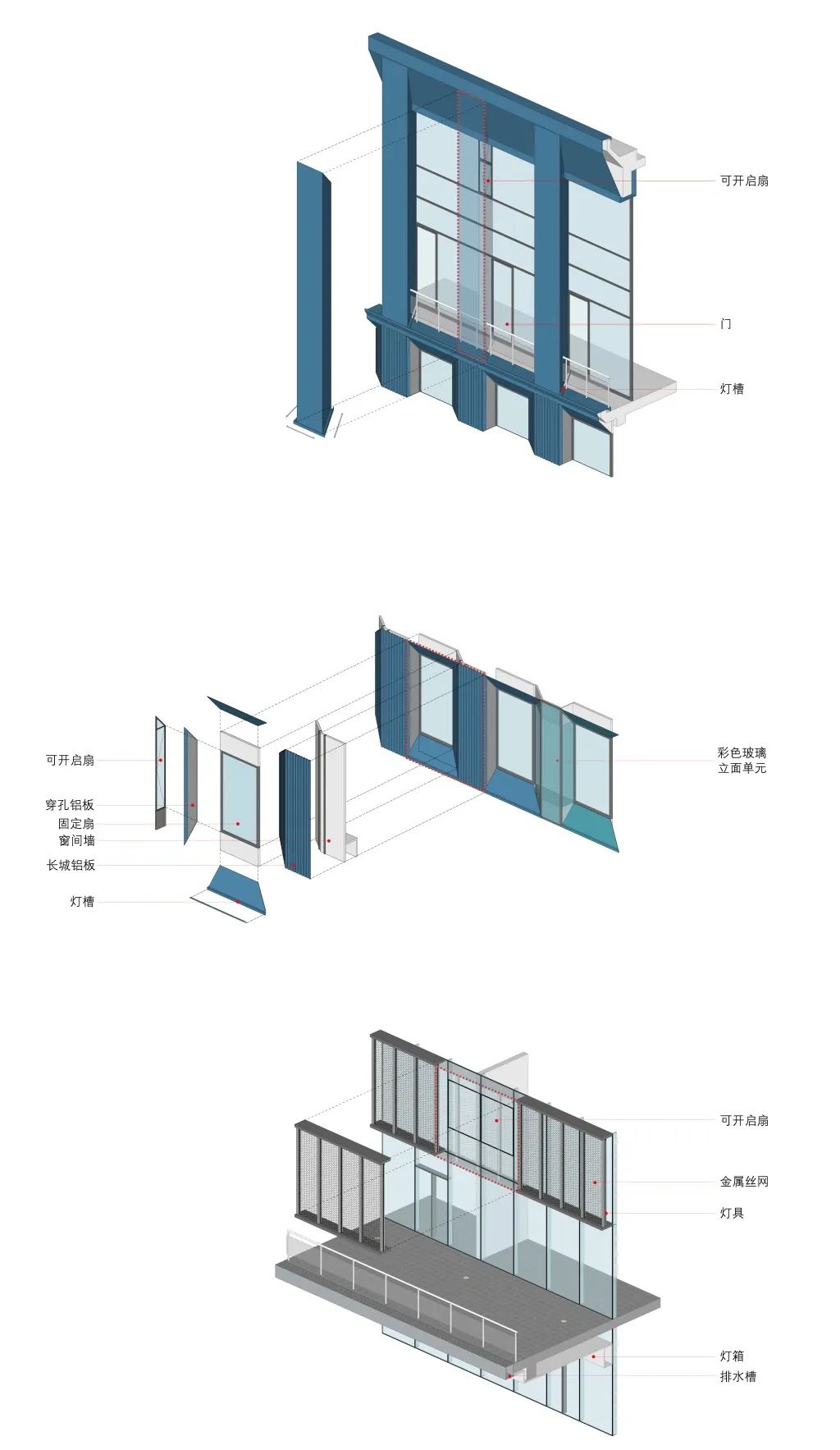 济南汇中星空间丨中国济南丨清华大学建筑设计研究院素朴建筑工作室-113