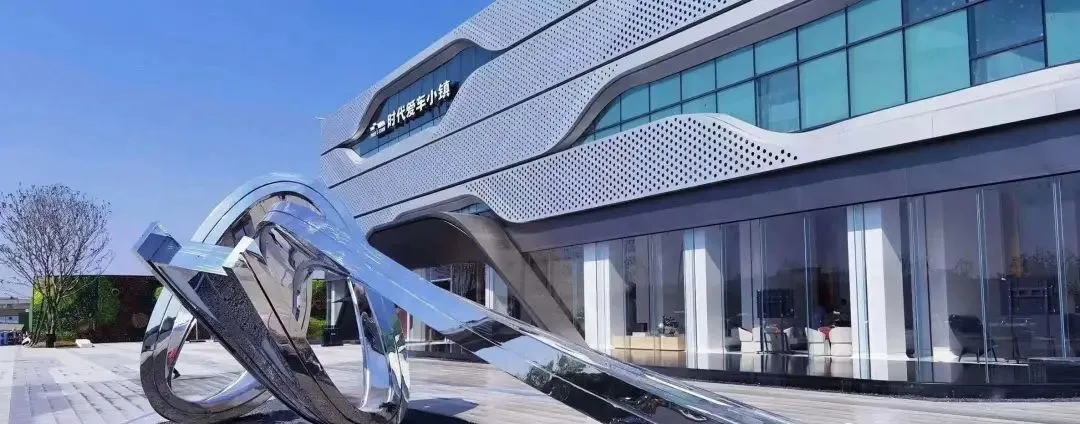 商业 | 时代爱车小镇：打造2.0汽车综合商业体-49