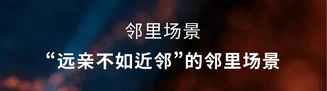 台州黄岩东浦未来社区丨中国台州丨HMD汉米敦联合UAD浙大设计院-54