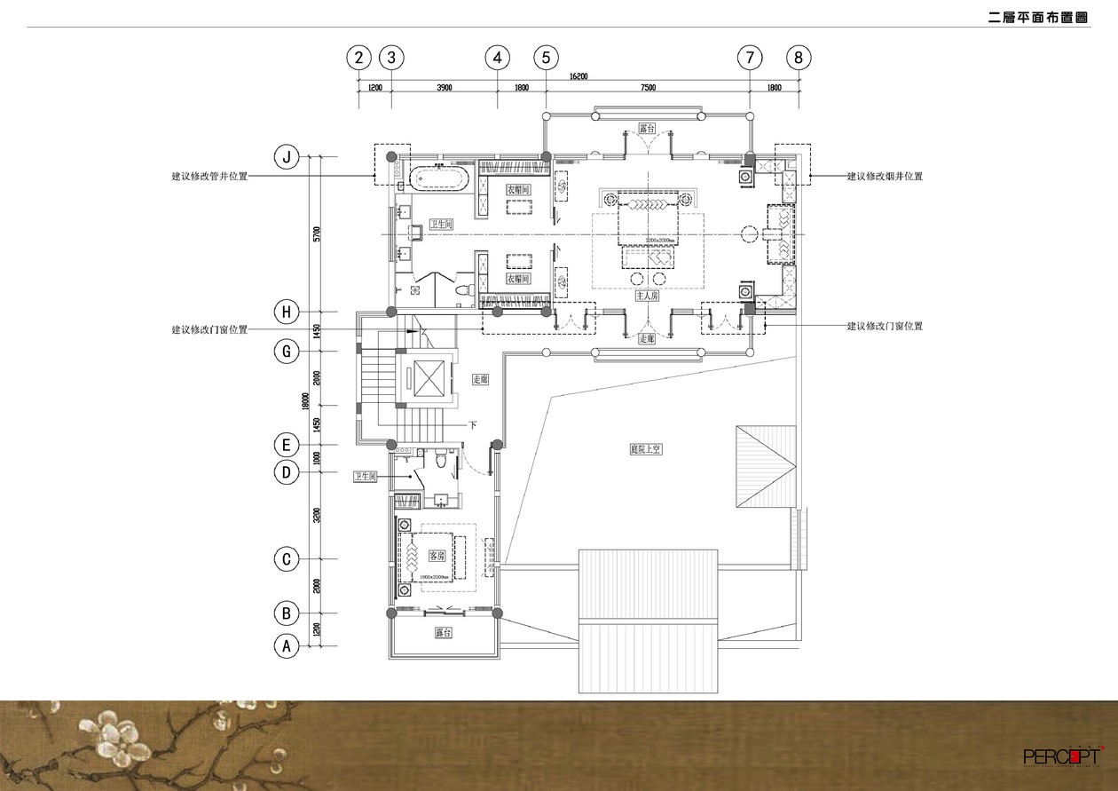 麓府合院概念方案-39