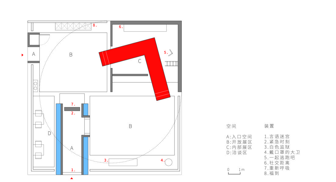 疫情之下的反思 | 广州设计周 LAMINAM 展厅空间策展-98