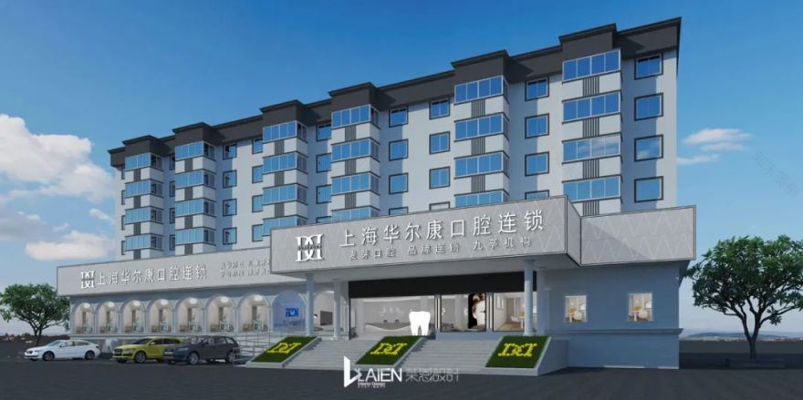 上海九亭大街华尔康口腔,现代简约与科技感的完美结合-5