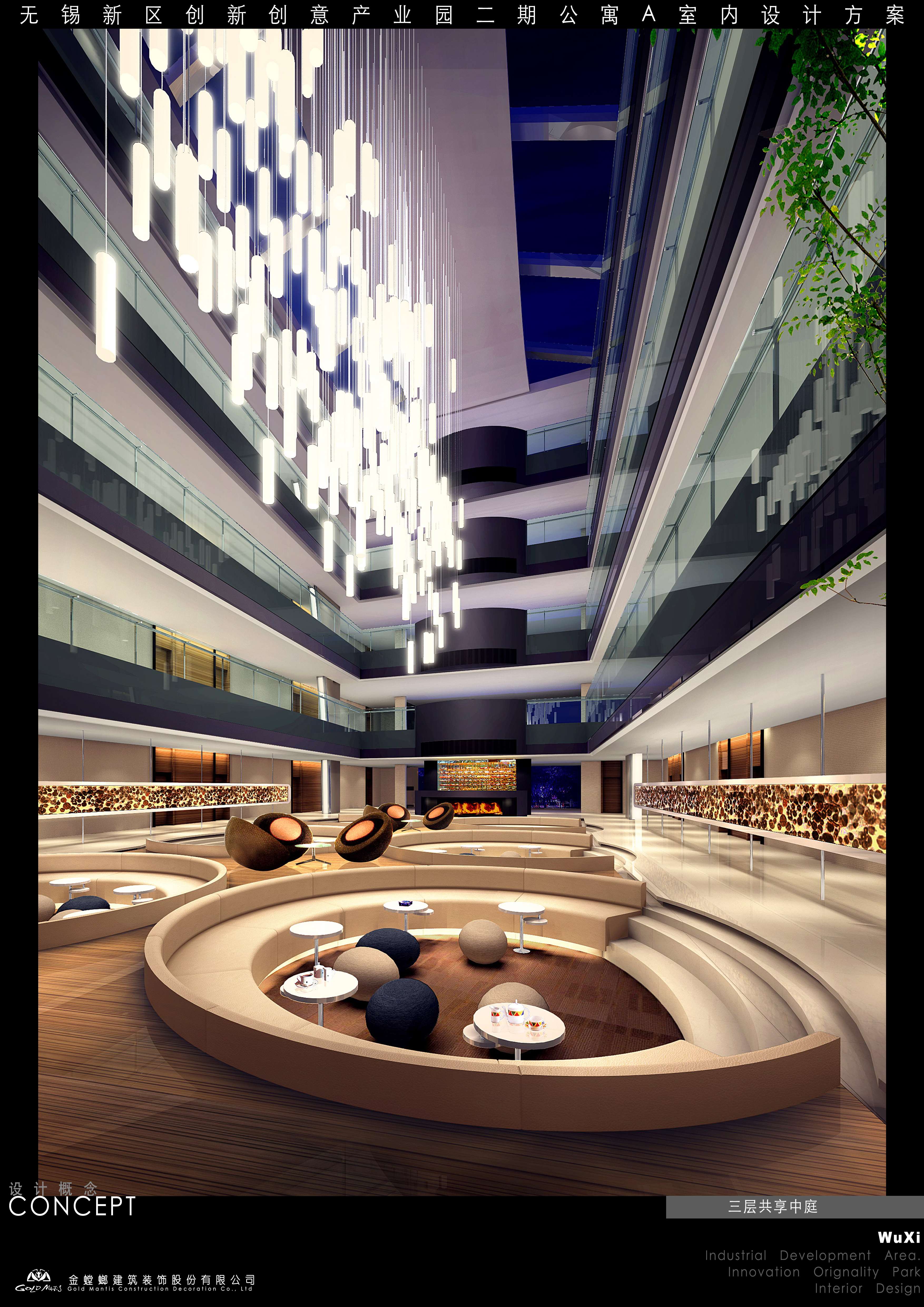 金螳螂  无锡创意时尚酒店-2