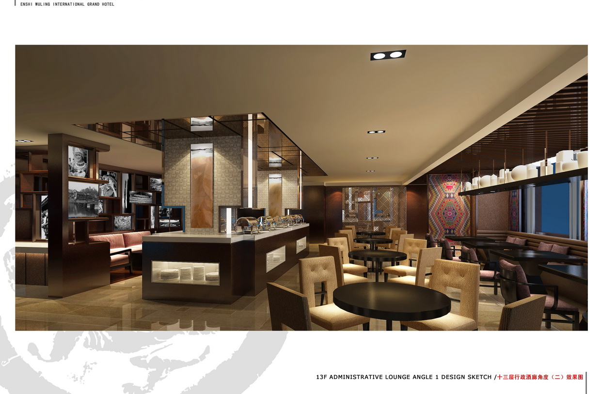 恩施瑞享国际酒店-26