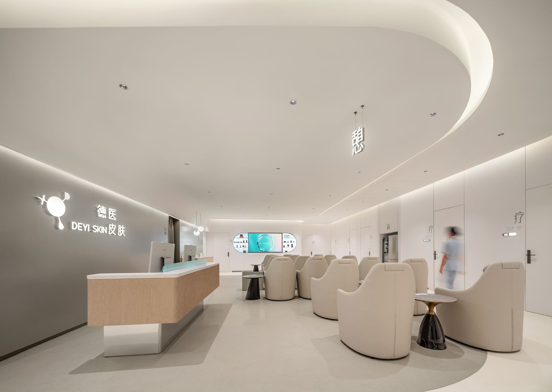 德医皮肤(深圳前海)诊所丨中国深圳丨店与面(广州)创意设计有限公司-54