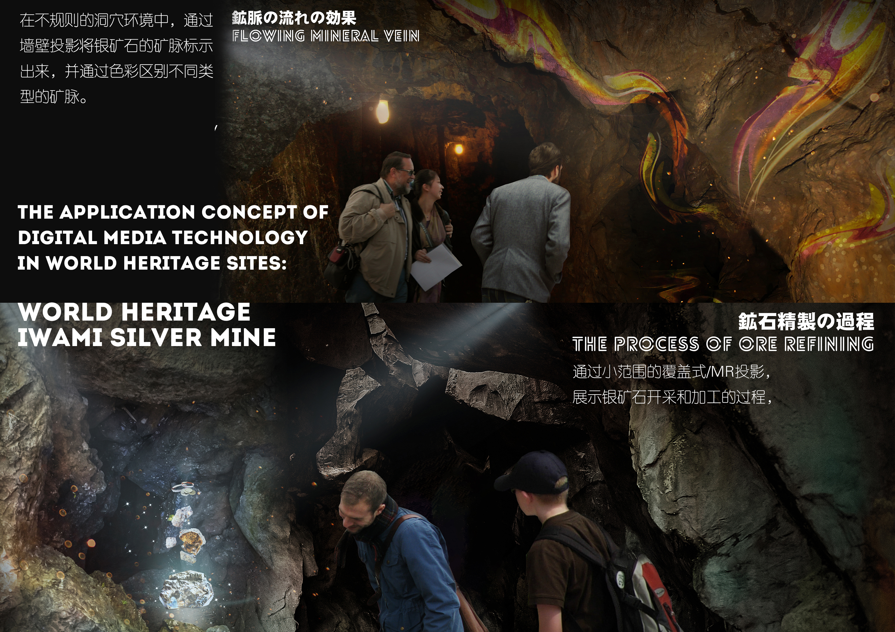 李恒异个人设计作品集 2013~2024-31