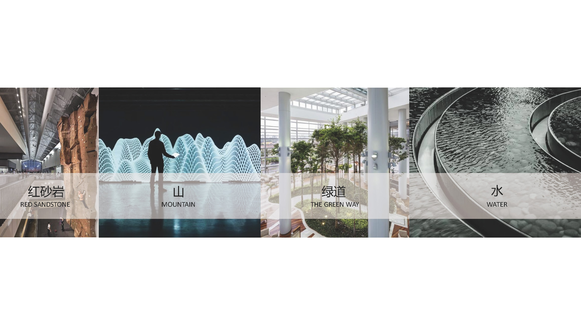 盈凯国际中心丨中国广东丨思为国际事务所,东篱环境-76