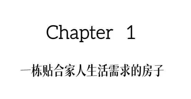 当代奢居新解：3处关键隐形设计，让三代宅实用翻倍更显贵-8