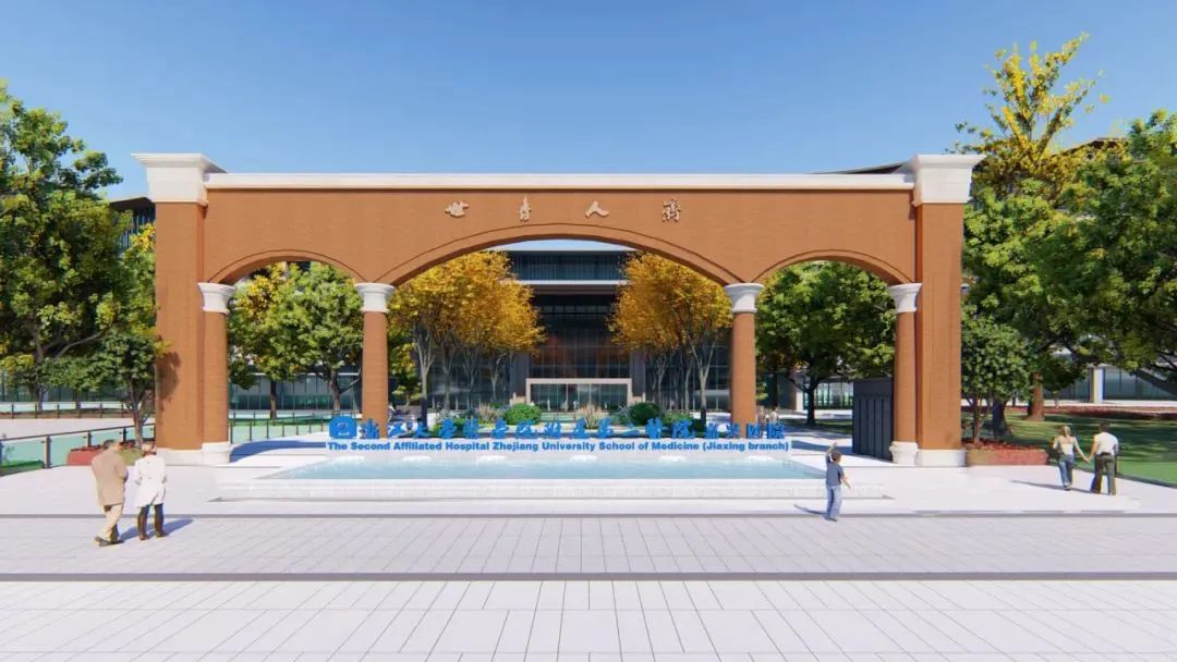 打造国家级区域医疗中心丨华建集团华东院原创设计的浙大医学院附属第二医院嘉兴医院(国家区域医疗中心)实现结构封顶-39